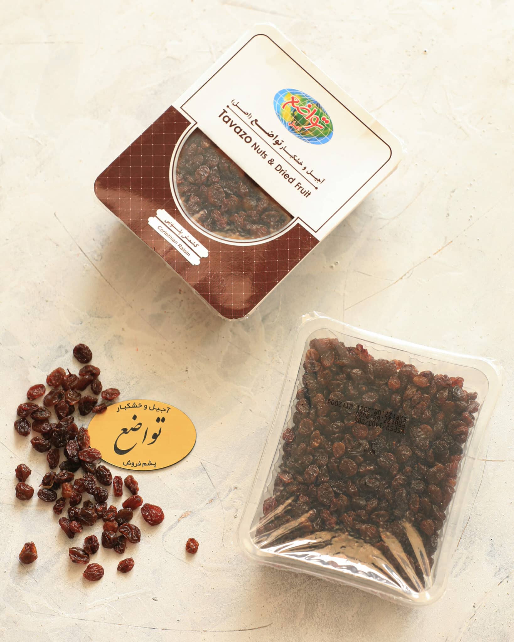 Reis Rosinen – Bild 5