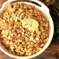 Geröstete Wassermelonensamen (Mahbobi)