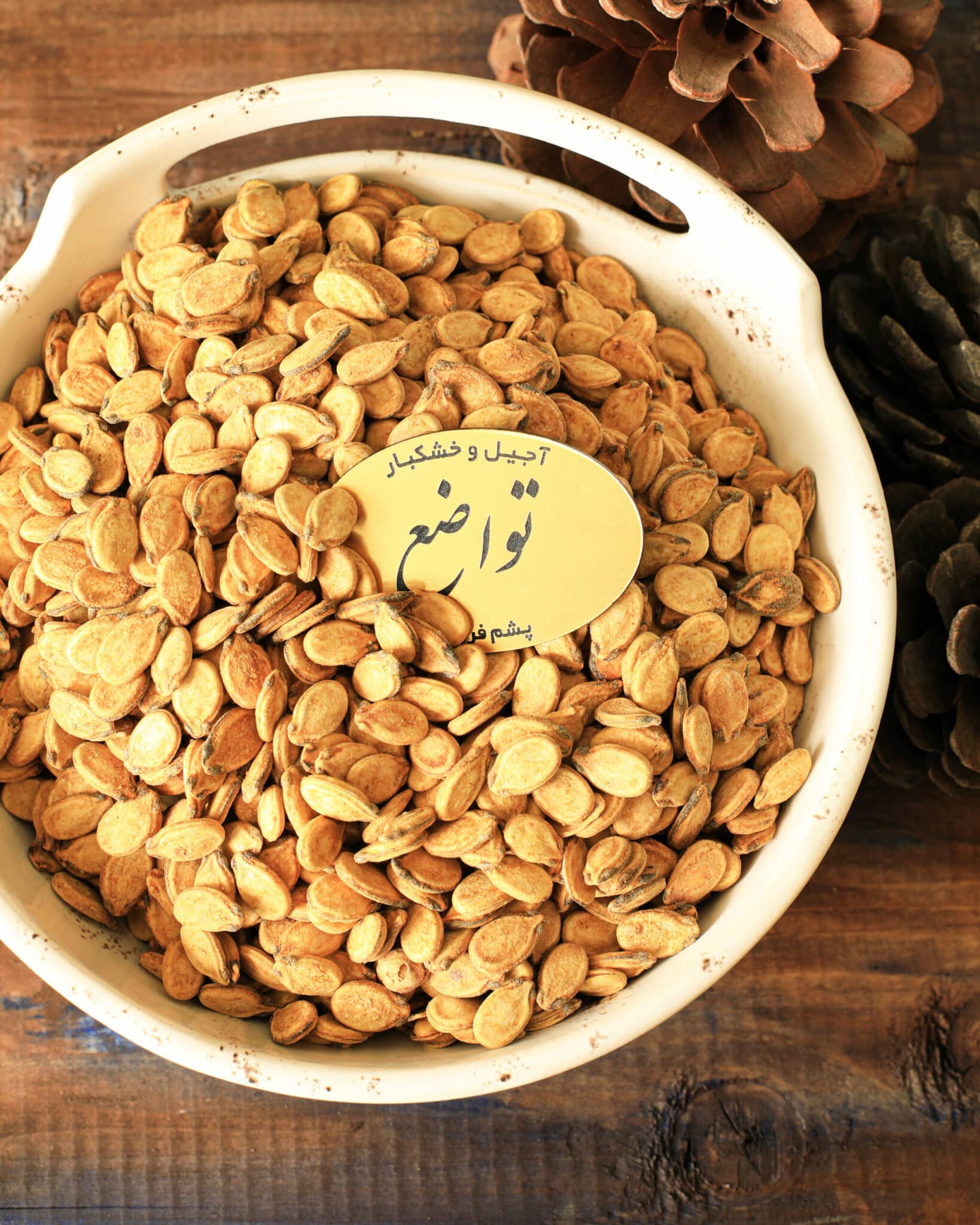 Geröstete Wassermelonensamen (Mahbobi)