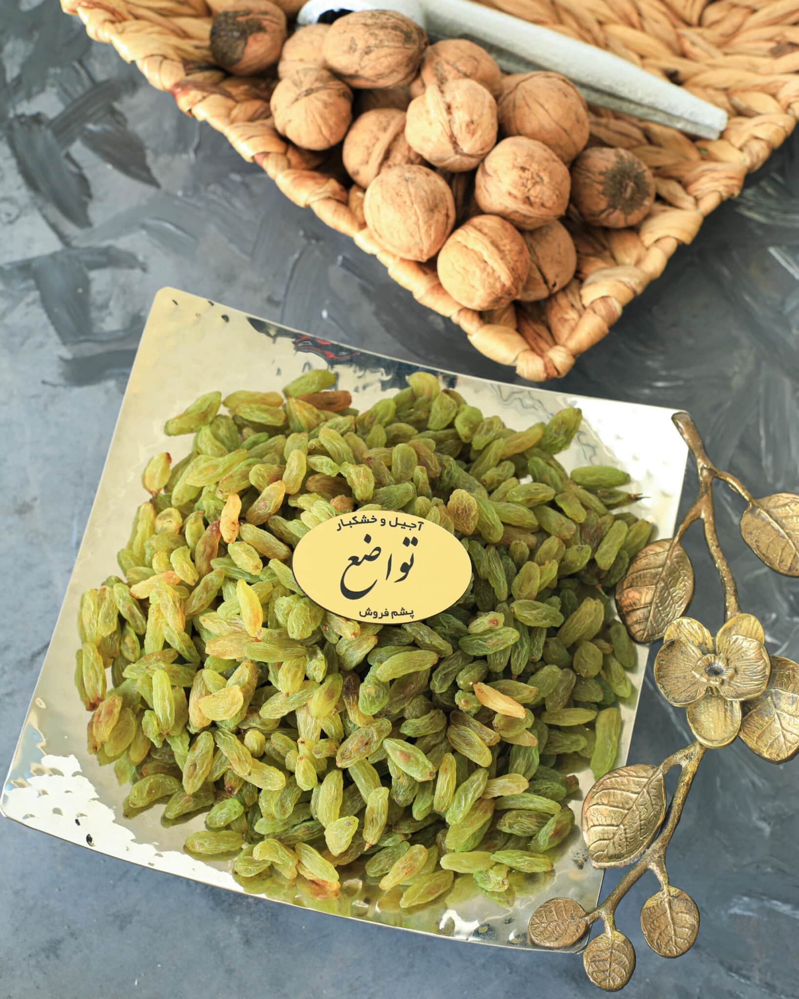 Green raisins – Bild 2