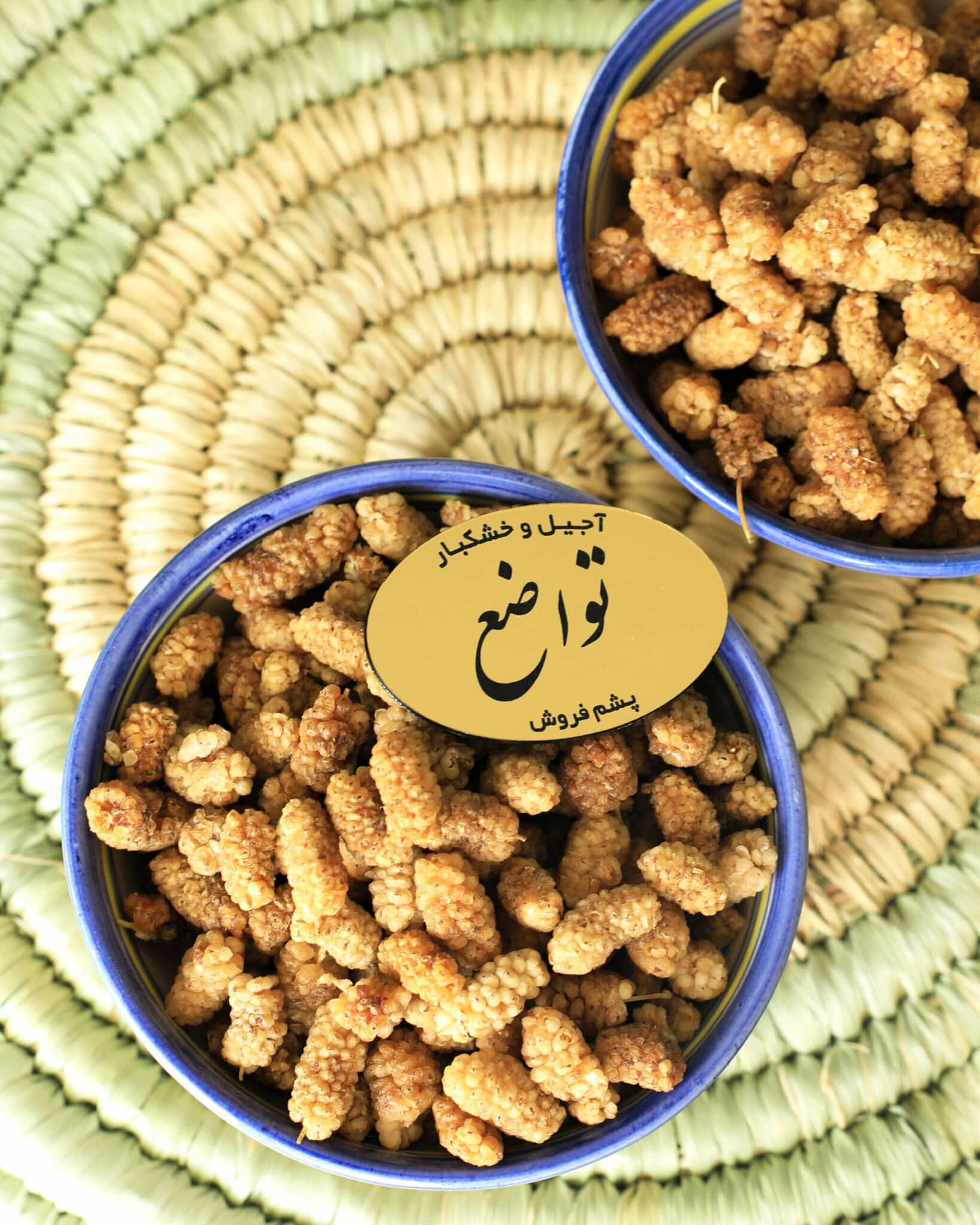 Dried white mulberry – Bild 2