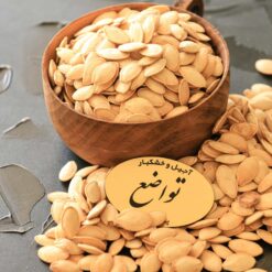 Premium roasted pumpkin seed(salted)