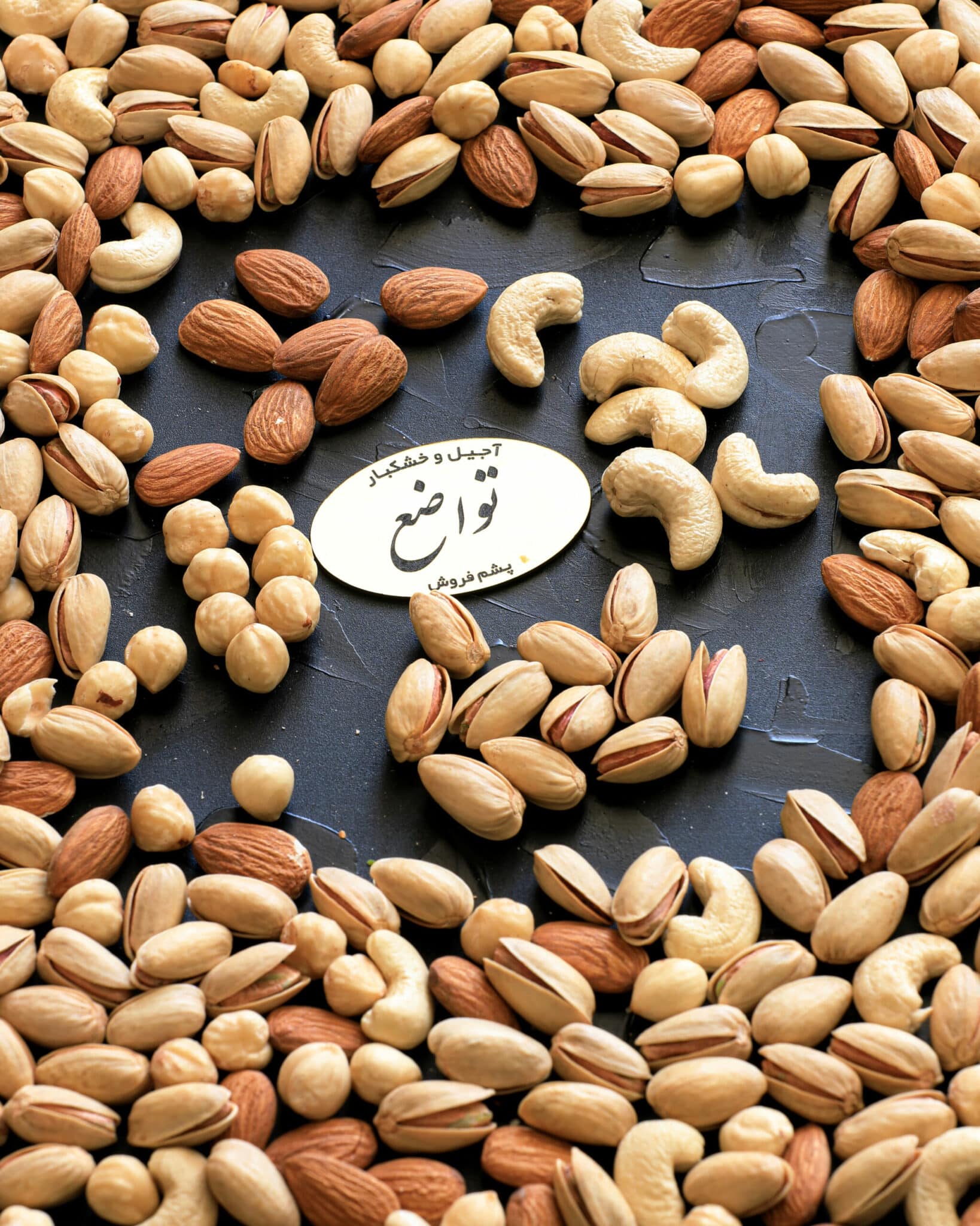 Gemischte Nowruz Nüsse (gesalzen) – Bild 3