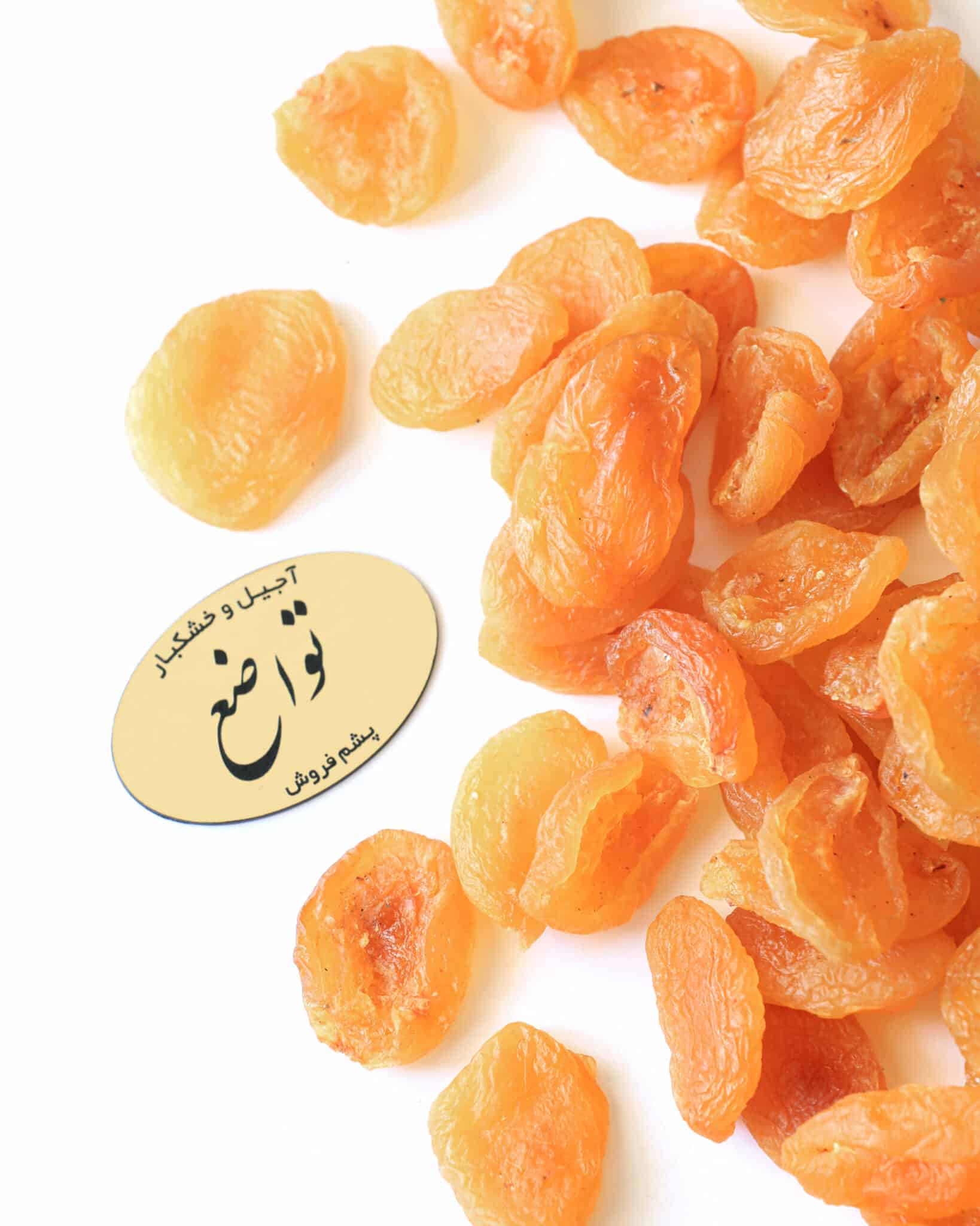 Sun-dried apricots – Bild 2