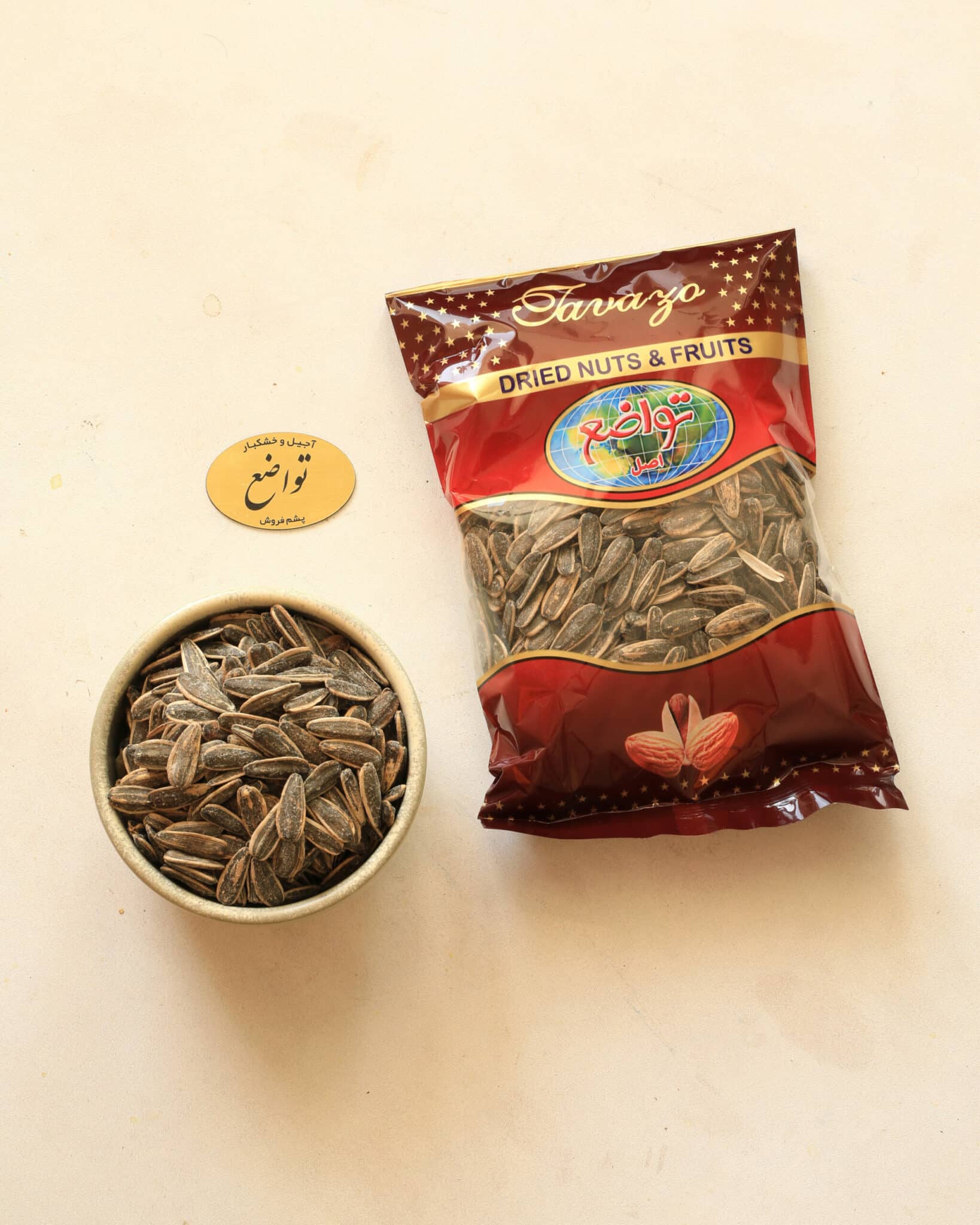 Roasted sunflower seed(salted) - Image 3