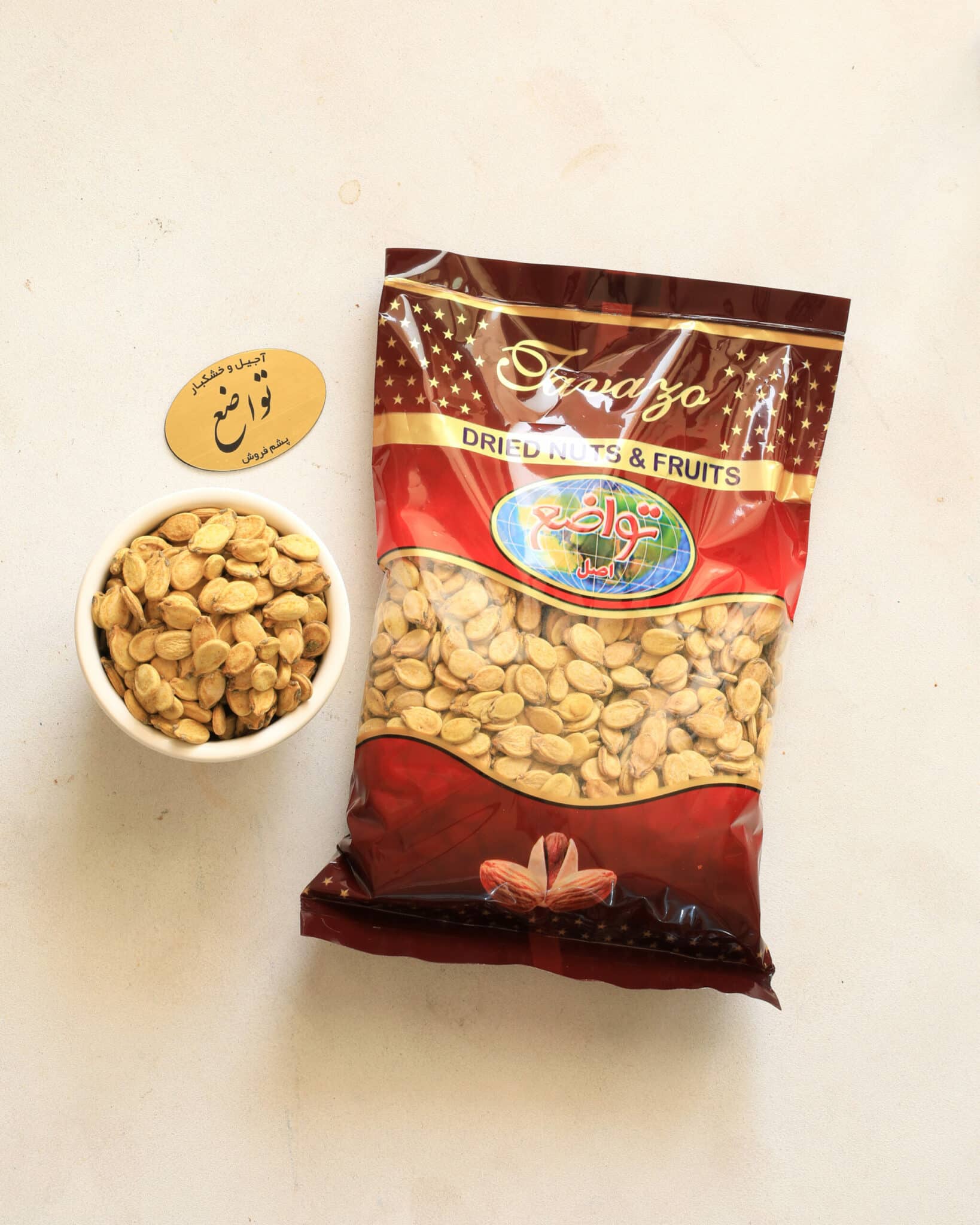 Geröstete Wassermelonensamen (Mahbobi) – Bild 3