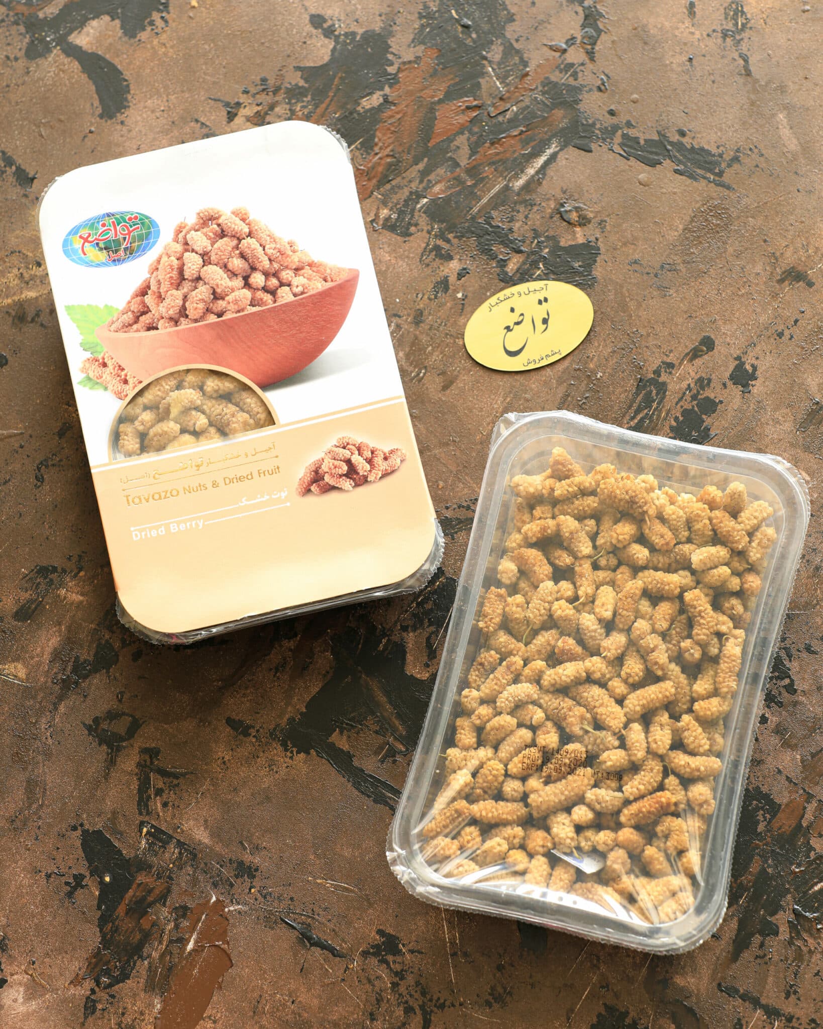 Dried white mulberry – Bild 3