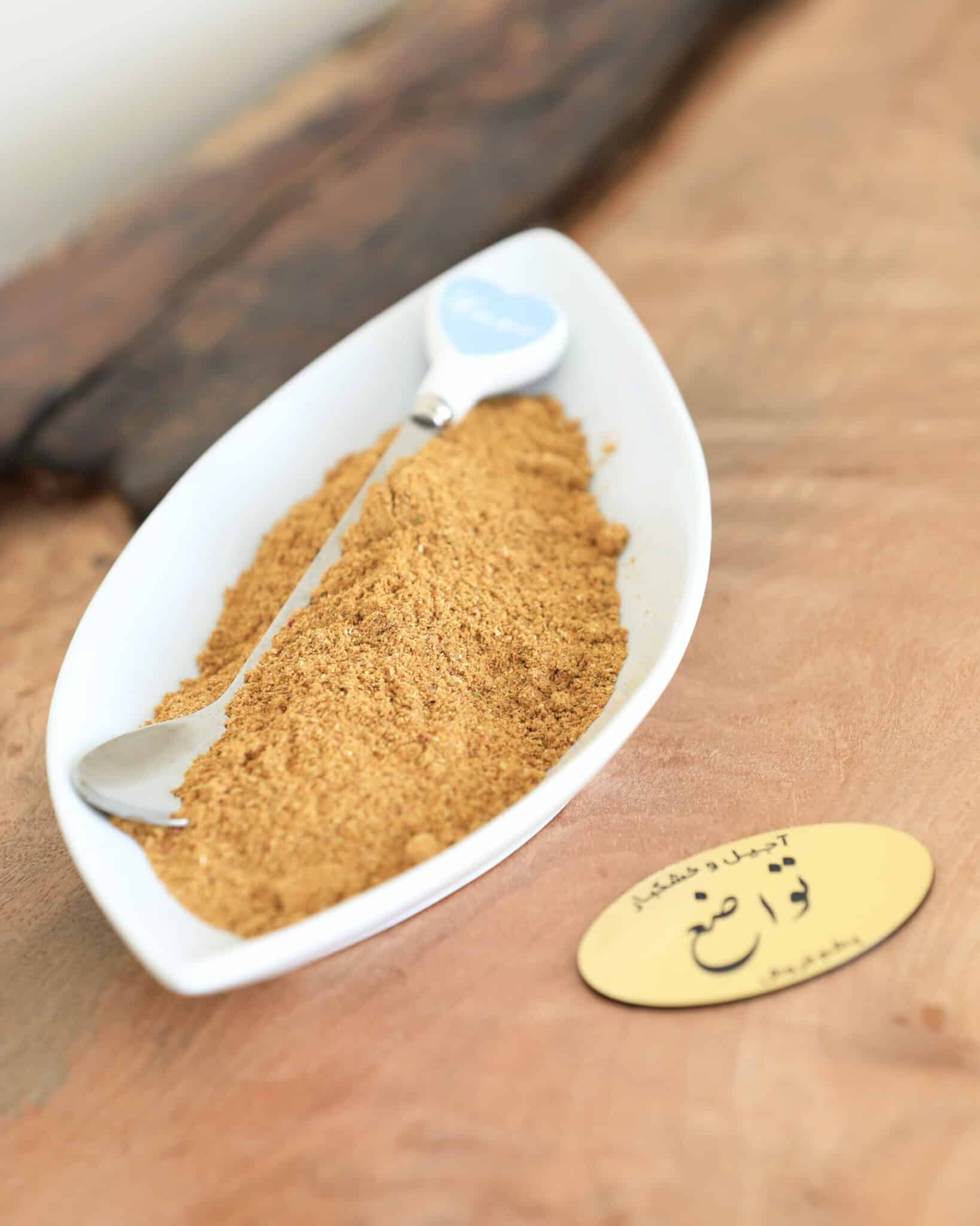 Chicken and fish spice - Image 2