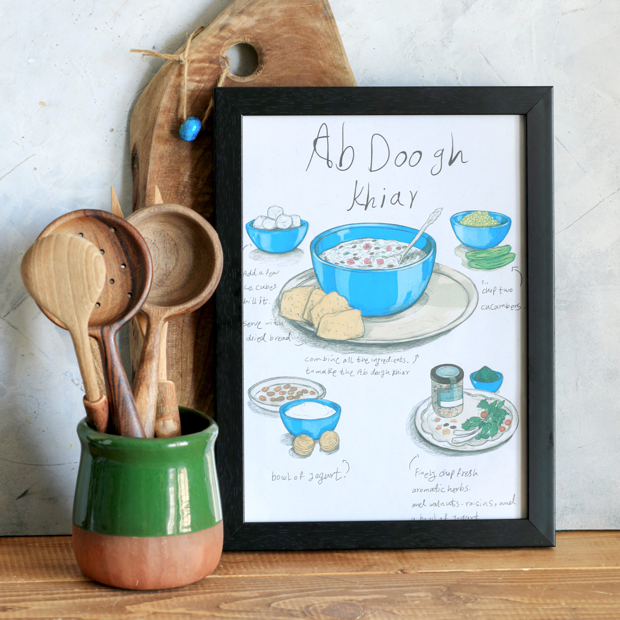 Abdoogh khiar illustration